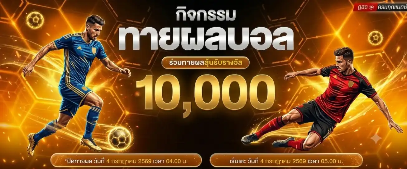 JACKPOT88